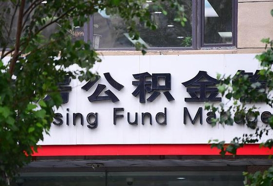 昌邑兰州公积金怎么提取出来（兰州公积金如何提取）